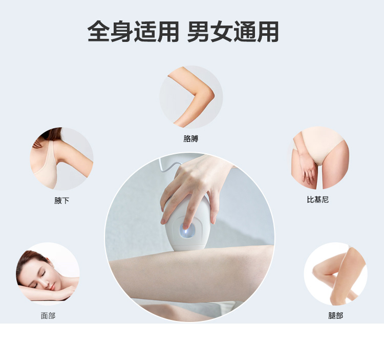 女士禮品脫毛儀 G1便攜小巧精致 光子脫毛儀器 家用禮品OEM貼牌方案 生產(chǎn)廠家(圖8)