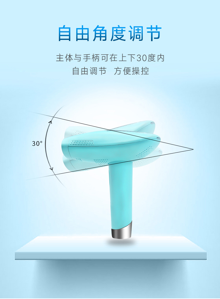 2020諾鉑新品M5家用冰點脫毛儀家用無痛光子冰點脫毛儀廠家(圖9)