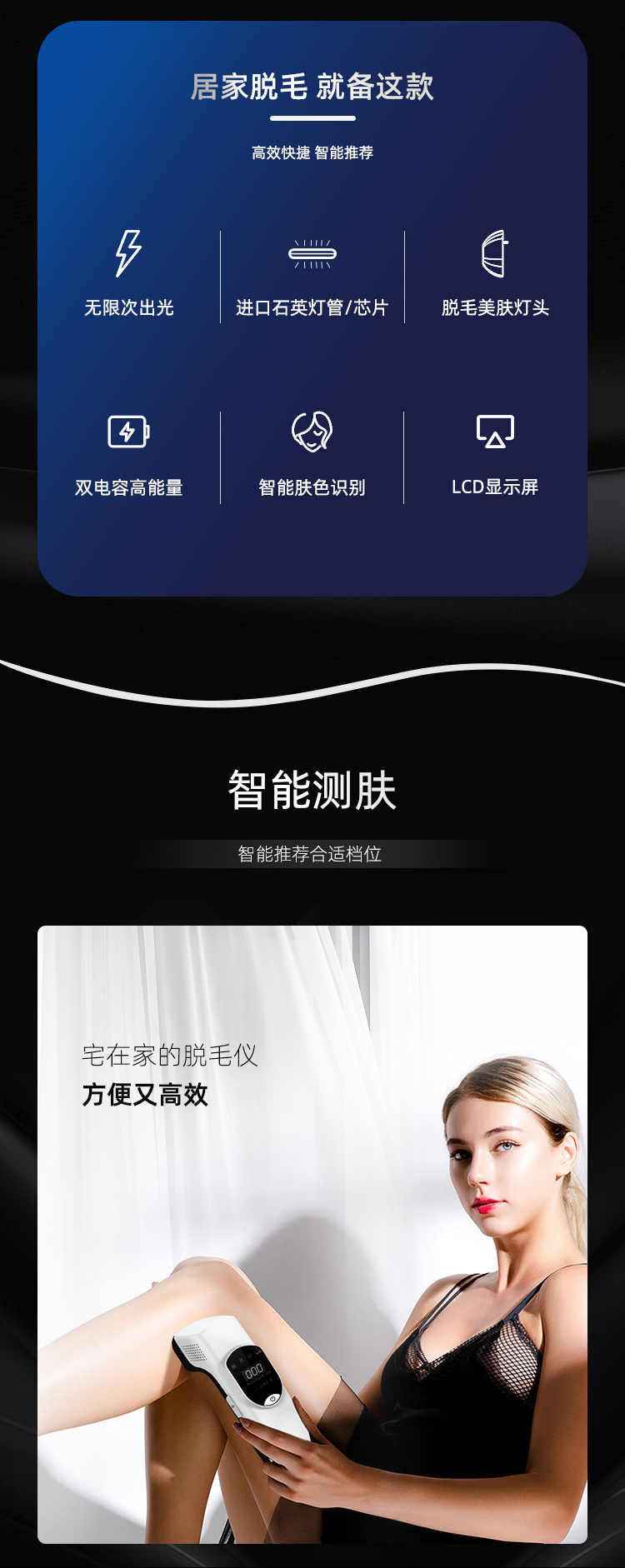 M2c 家用女士IPL光子激光脫毛儀 全身脫毛器  OEM/批發(fā)定制/生產廠家(圖3)
