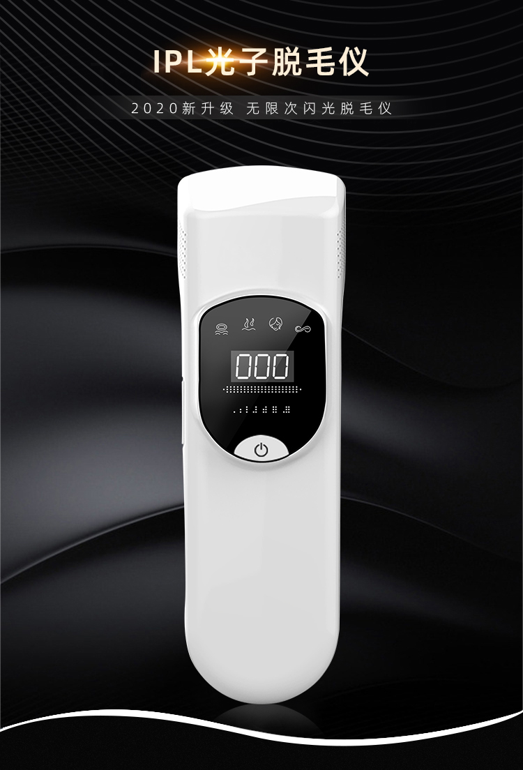M2c 家用女士IPL光子激光脫毛儀 全身脫毛器  OEM/批發(fā)定制/生產廠家(圖2)