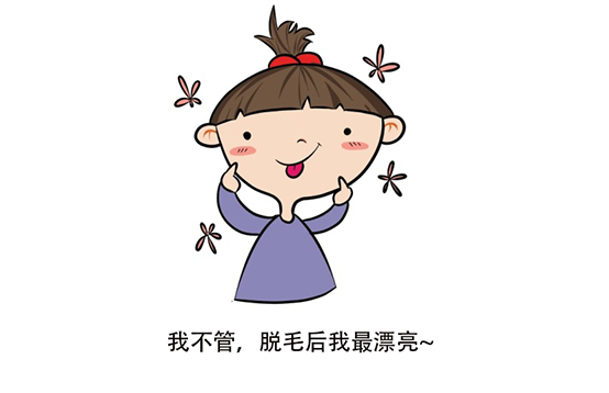秀美特藍(lán)寶石冰點(diǎn)脫毛儀，4周擁有光滑美肌