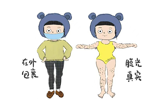 夏日標配：泳池、泳衣、冰點脫毛儀缺一不可