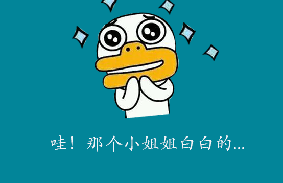 脫毛進(jìn)行時(shí)，光溜溜的水煮蛋皮膚是怎樣養(yǎng)成的