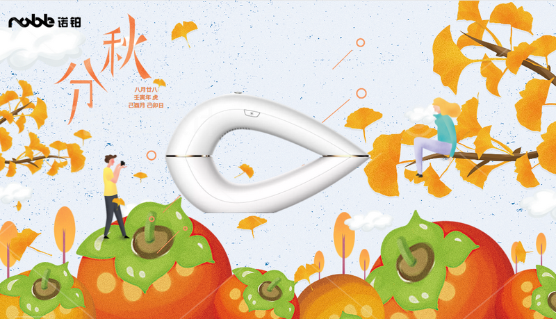 秋分做好涼與燥，以防脫毛后皮膚干