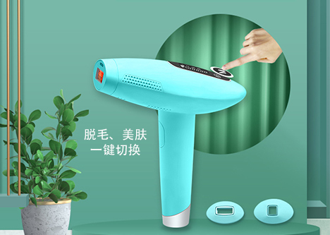 你在等諾鉑2020年新一代家用光子冰點脫毛儀嗎？(圖5)
