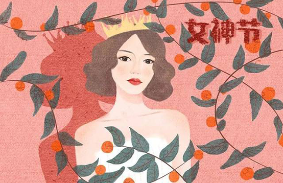 選對禮物才是她的女神節，不然變成你的“女神劫”(圖2)