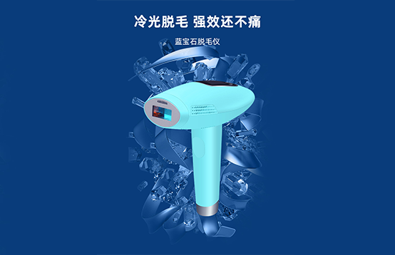 大家還在用這些小偏方進行脫毛嗎(圖2) 大家還在用這些小偏方進行脫毛嗎(圖2)