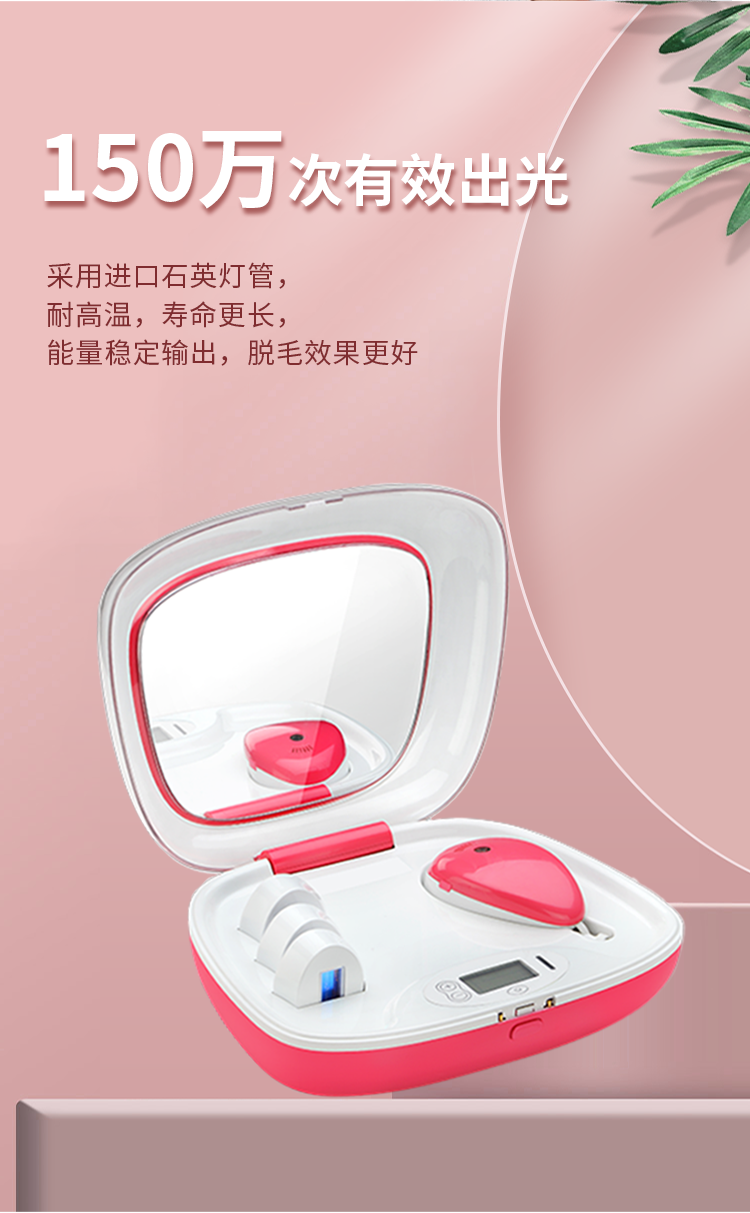 2021升級版M1 Pro全身多功能 IPL光子脫毛儀 持久脫毛機廠家(圖7)