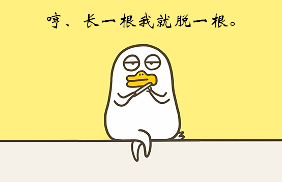 光子脫毛儀：人生在世，誰還沒為幾根毛較過勁(圖1)