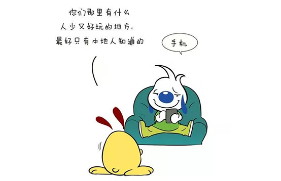 國慶節(jié)出游看“人山人海”，不如宅家脫毛美膚(圖1)