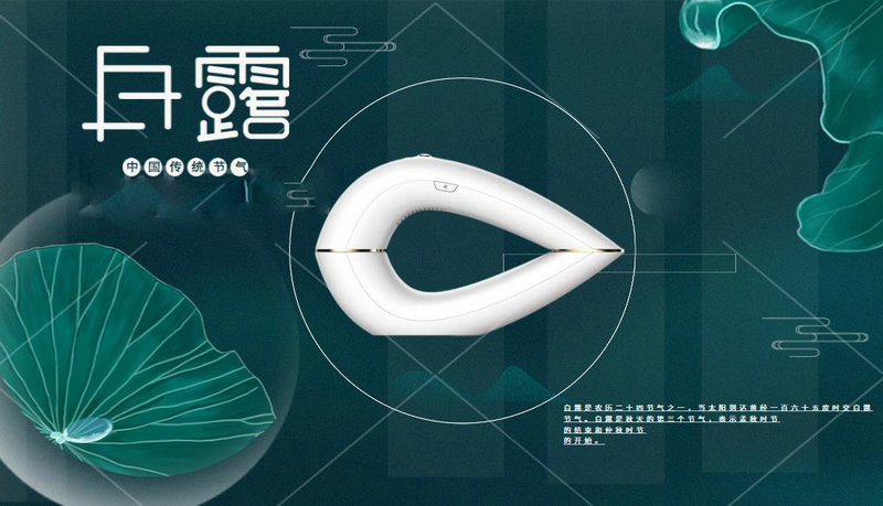脫毛小秒招，讓你恢復光滑肌膚(圖1)