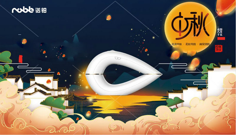 中秋月圓復(fù)相逢：正是脫毛好時節(jié)(圖1)