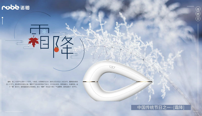 霜降時(shí)節(jié)，注意保暖，脫毛后注意護(hù)理(圖1)