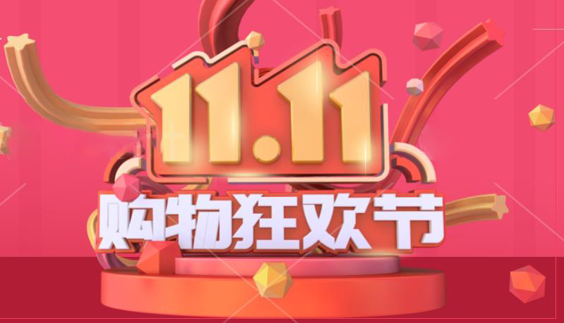 雙十一選購脫毛儀器指南(圖1)