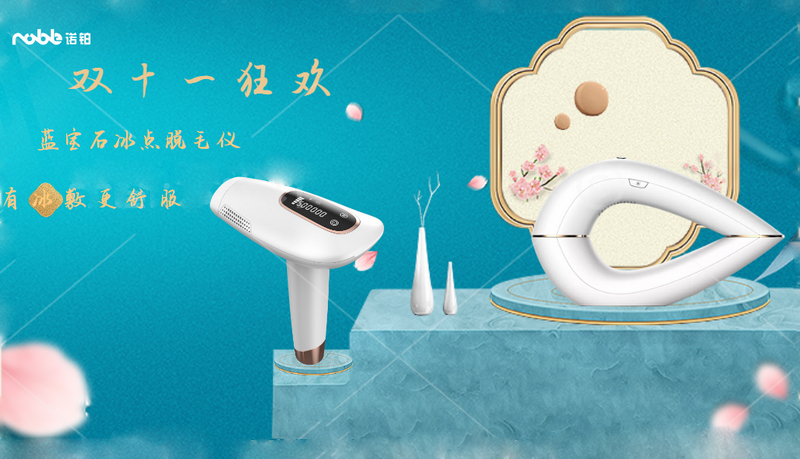雙十一值得買的商品來了，理性消費(圖2)